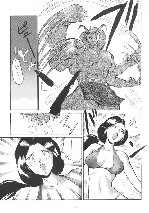 Umedamangashuu Ni VER-21c