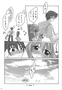 (C82) [Titokara 2nd Branch (Manami Tatsuya)] Chitose Karasuyama Dai2 Shucchoujo Soushuuhen 2005-2007 (Various)