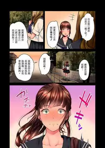[いぶろｰ｡] 不起眼女孩其實意外地色氣滿滿 1-20話