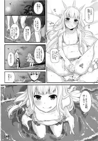 (C90) [Digital Lover (Nakajima Yuka)] DL-etc Soushuuhen 03 (Various)