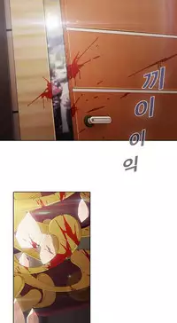 The Matrix Ch.1-3 (English) (Ongoing)