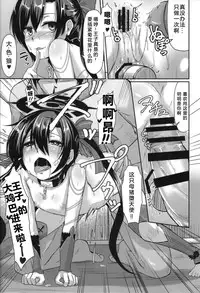 (SC2015 Autumn) [ZIGZAG (Hirno)] Seiyokudo 100% (Sennen Sensou Aigis) [Chinese] [黑锅汉化组]