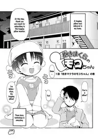 [Colt (LEE)] Dakimakura no Moko-chan Ch. 1-3 [English] [HavocAngel] [Decensored] [Digital]