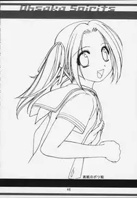 (CR29) [Oh!saka Spirits (Various)] Chikara No Kagiri Gooo Gooo Goo Akari (Hikaru No Go)