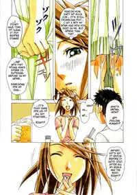 [Otonano Gu-wa (Yamada Tarou (Kamei))] AKANE [English] [CopyOf]