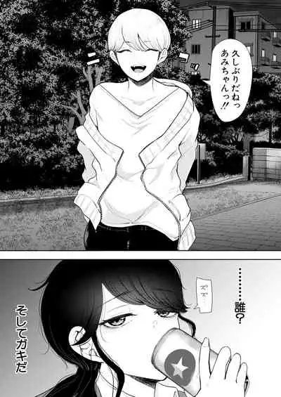 COMIC Mugen Tensei 2021-11