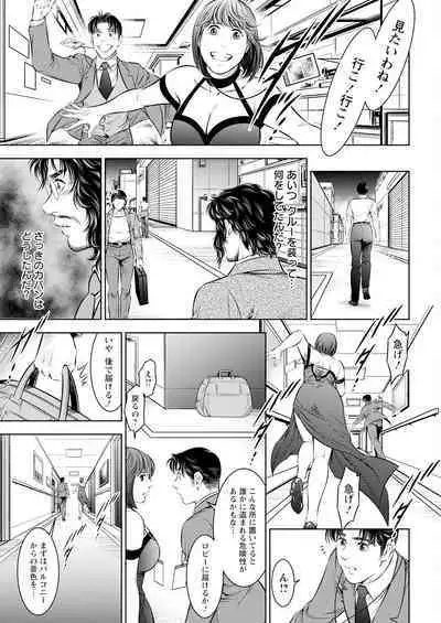 Action Pizazz 2024-09