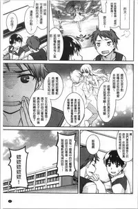 Milky Memory | 乳白色的淫靡記憶