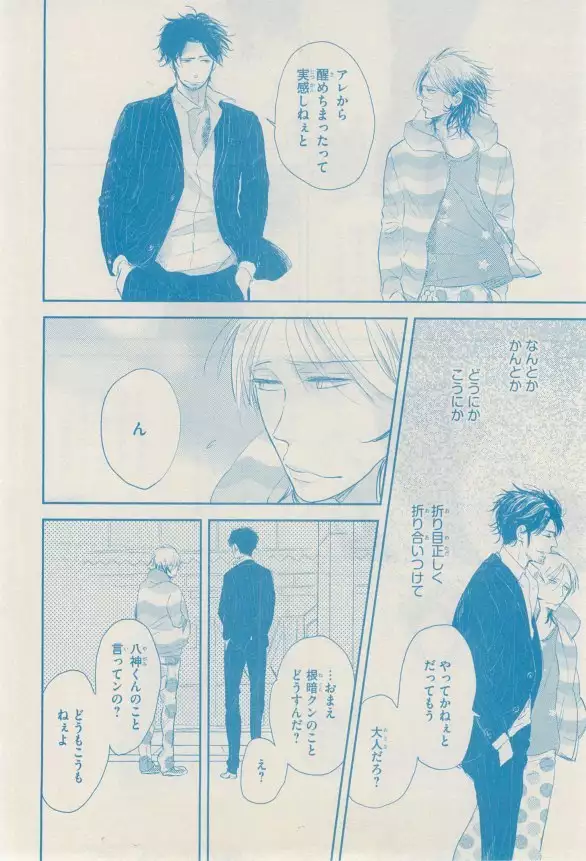 リンクス 2014-11