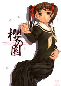 (C66) [Pantsu Kishidan | The Knight of the Pants (Wada Tomohiro)] Sakura no Sono | The Cherry Orchard (Maria-sama ga Miteru)