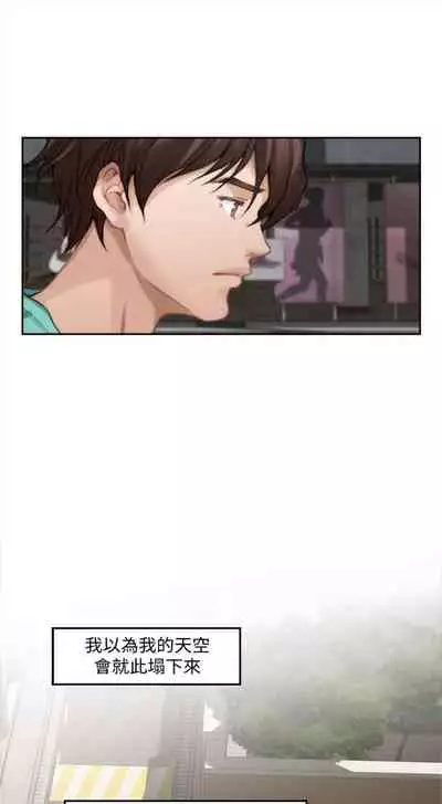 [週五] [龜足] S-Mate 1-94 官方中文（連載中）