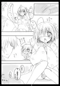 (C83) [choco BOX (choco chip)] Love Generation (Chuunibyou Demo Koi ga Shitai!)