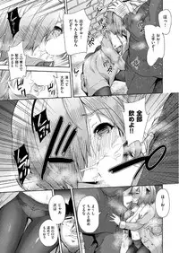 COMIC AUN 2017-06 [Digital]