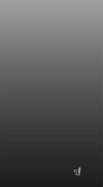 (週1)美麗新世界 1-75 中文翻譯 (更新中)