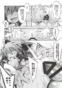 (C92) [Toriaezu(kari) (Tororo)] Hiyake Shita Reimu-san to Sunao ni Sex Shitai (Touhou Project)