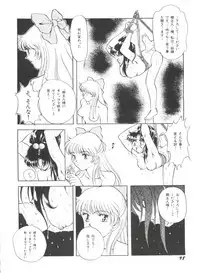 [Anthology] Bishoujo Doujinshi Anthology 18 - Moon Paradise 11 Tsuki no Rakuen (Bishoujo Senshi Sailor Moon)