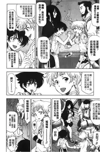 [Sena Youtarou] Majo × Shota ~ Genteiban | 魔女X小正太 限定版 [Chinese]