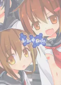 (C85) [Ar Da CoDa (Zinan)] Dai Roku Kuchikutai ni Omakase! (Kantai Collection -KanColle-)