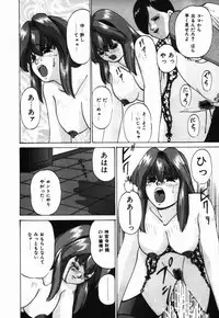 [Onihime] Ijimerareru no Iindesu - Tease Me Feel So Good.
