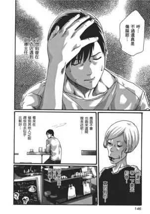 センセ。 第5巻