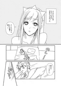 [runningpig] FGO Medb-chan to TanikiX (Fate/Grand Order)