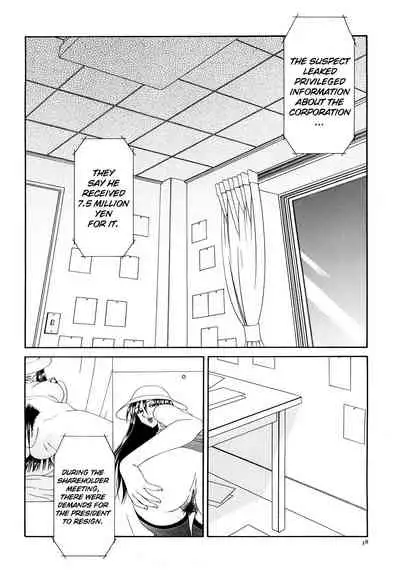 Caster Ayako Kanzenban Ch. 1-12