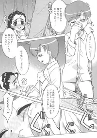 [Nekogen] Fukigen x Gokigen