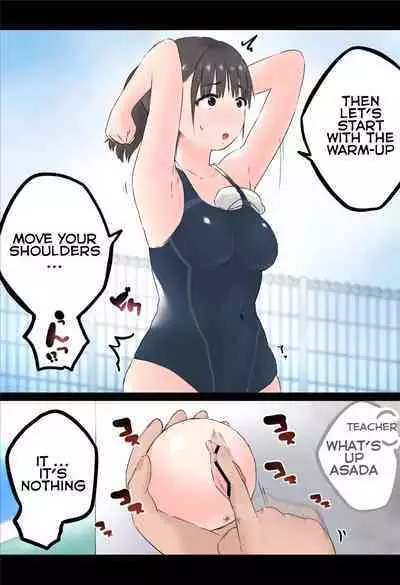 [Hararame] Itazura Booru 2 ~suiei no jugyou~ | Rape Ball 2: Swimming Lesson