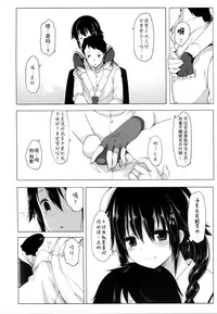 (Houraigekisen! Yo-i! 25Senme!) [French letter (Fujisaki Hikari)] Hishokan Shigure -Rinkan Ryoujoku- (Kantai Collection -KanColle-) [Chinese] [无毒汉化组]