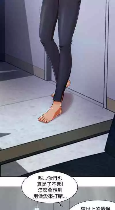 一炮定輸贏 1-34