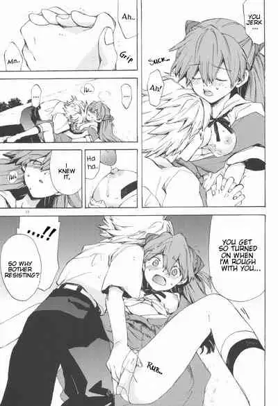 (SC42) [Aihara Otome (Yamada Nyoriko)] Gentle Invader (Neon Genesis Evangelion) [English] [TyroLuuki]