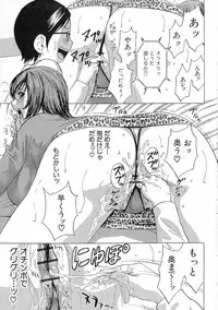 Ryoujoku!! Urechichi Paradise