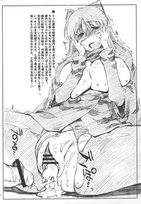 (C84) [Sago-Jou (Seura Isago)] Complex-5. E.N.Complex! (ToHeart2, THE IDOLM@STER CINDERELLA GIRLS)