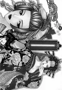 [Konjoh Natsumi] Kairaku Before After