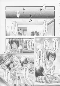 (CR30) [OTOGIYA (Mizuki Haruto)] Kotsuko I DOOL Ren nanase (Yakin Byoutou)