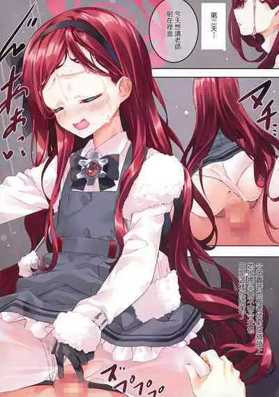 Takane Naisho no Ryuukou Genre | 贵音的秘密流行题材