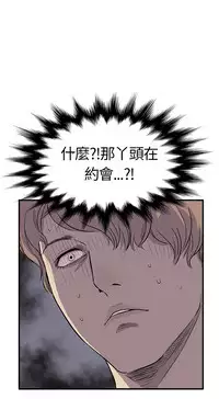 Si-Eun 诗恩 Ch.1~6 [Chinese]