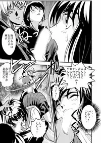[Senbon Torii] FallenXXangeL Ingyaku no Mai Joukan (Inju Seisen Twin Angels)