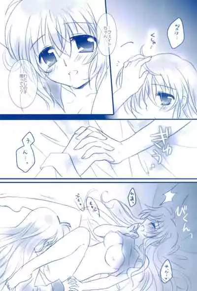 (C85) [Ameiro (Nanashiki)] Love Forever -NanoFei nano Sairoku-shuu 2- (Mahou Shoujo Lyrical Nanoha)