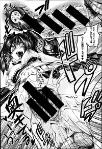 [Hal] Guuzou Houkai -Kuzure- | Idol Decay -Corruption- Ch.1-3