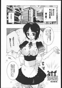 (C68) [ST:DIFFERENT (Various)] OUTLET 23 (Ichigo 100%)