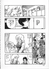 [Moriyama Toh (Yamamoto Naoki)] Pegimin H