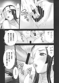 [AXZ (Asagi Yoshimitsu, Festa)] Angel's Stroke 29 Yomi Rinkan (Ga-Rei Zero)