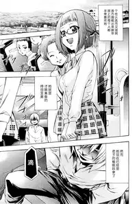 [Kouzuki Rio] Saiminjutsu de Mesu Dorei wo Teni Ireru Houhou Ch.1-3 [Chinese] [Menethil个人汉化]