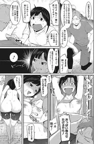 COMIC Megastore Alpha 2017-11 [Digital]