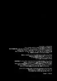 (Ou no Utsuwa 8) [Crazy9 (Ichitaka)] Mahou Chuunen ni Narimashite ~Ou no kanbyou Ganbari Masu! (Fate/Zero)