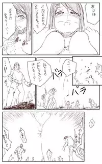 [Uru] Lemon (Japanese, Complete)