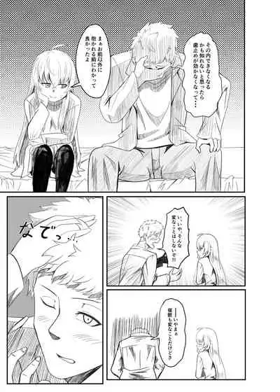 Ginpatsu Akame TS Bishoujo_Osanajimi_〇〇 Suru Hanashi