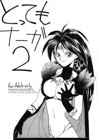 (C47) [Night Stalkers (Hayabusa Heart)] Totte Mo Naga 2 (Slayers)