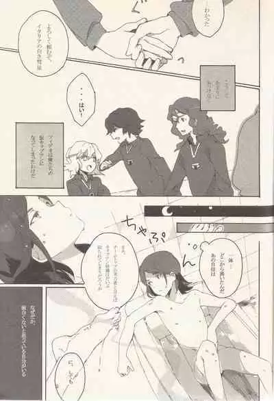 border‐line phobic